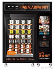 智能盒饭机与智能控制柜系统研发企业概述