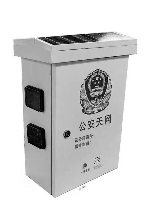 北流警方成功研发出智能多功能警用设备箱,全面提升了前端监控摄像机的在线率及可用性,实现了 天眼 站岗 鼠标 巡逻